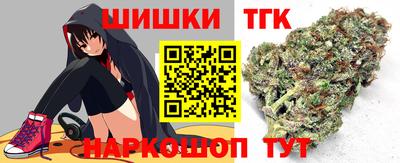 гашишное масло Мариинск
