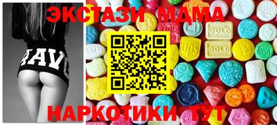 альфа пвп Малоярославец