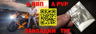 гашишное масло Мариинск