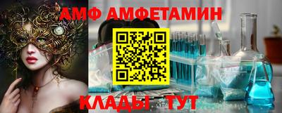 альфа пвп Малоярославец