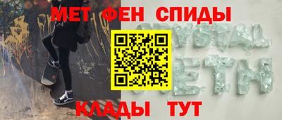 гашишное масло Мариинск