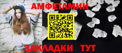 альфа пвп Малоярославец