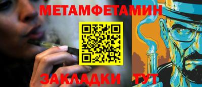 гашишное масло Мариинск
