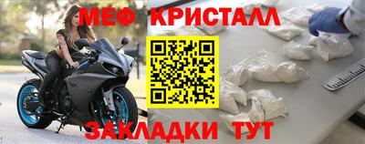 гашишное масло Мариинск