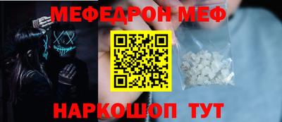 гашишное масло Мариинск