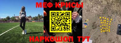 гашишное масло Мариинск