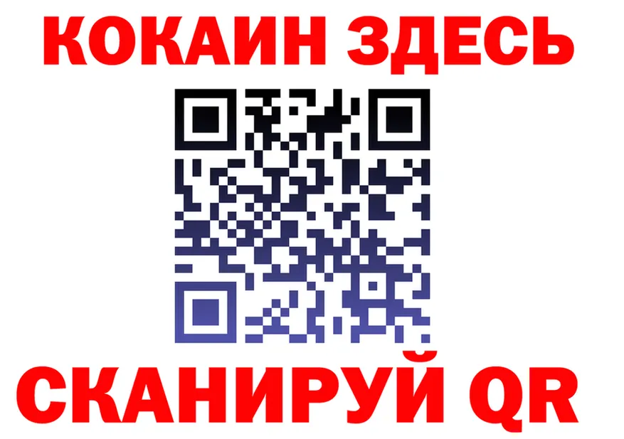 ТГК жижа сайт площадка MEGA Северодвинск