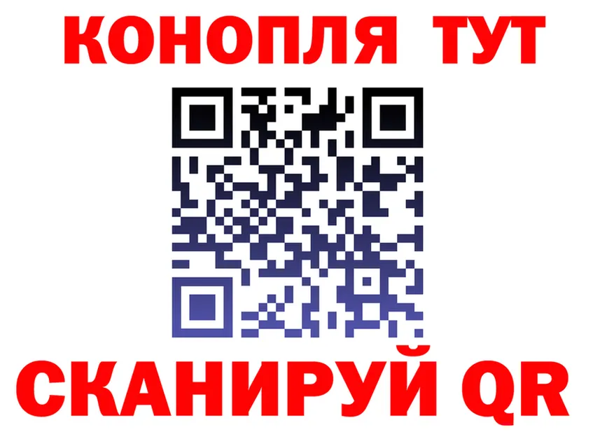 ГАШ 40% ТГК ссылка shop кракен Северодвинск