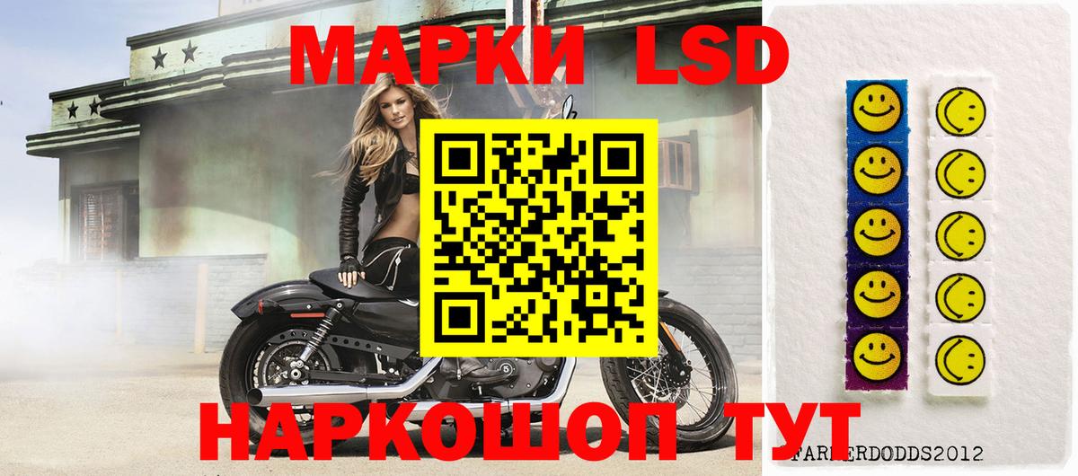 LSD-25 экстази кислота  Вход с VPN  Северодвинск 