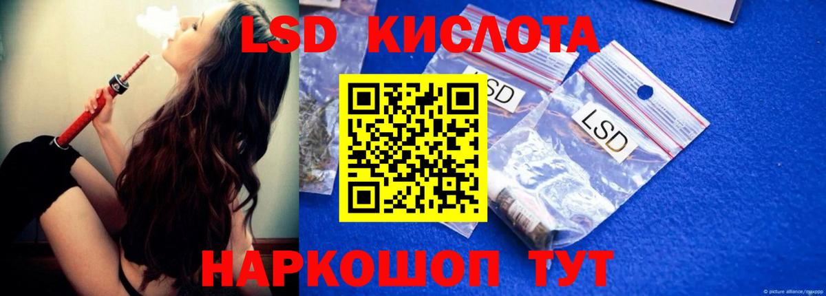 ЛСД экстази ecstasy Северодвинск