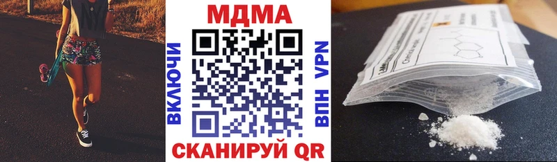 MDMA Molly  купить наркоту  Северодвинск 