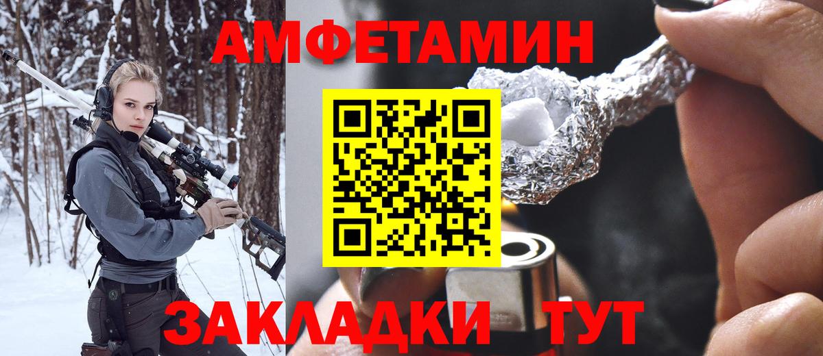 Первитин  МЕТАМФЕТАМИН пудра  МЕТАМФЕТАМИН пудра  Вход с VPN  Северодвинск 