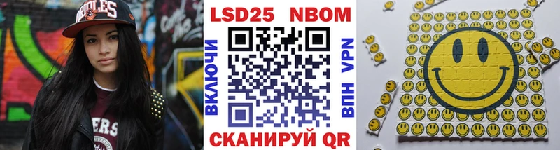 Марки N-bome 1500мкг  Северодвинск 