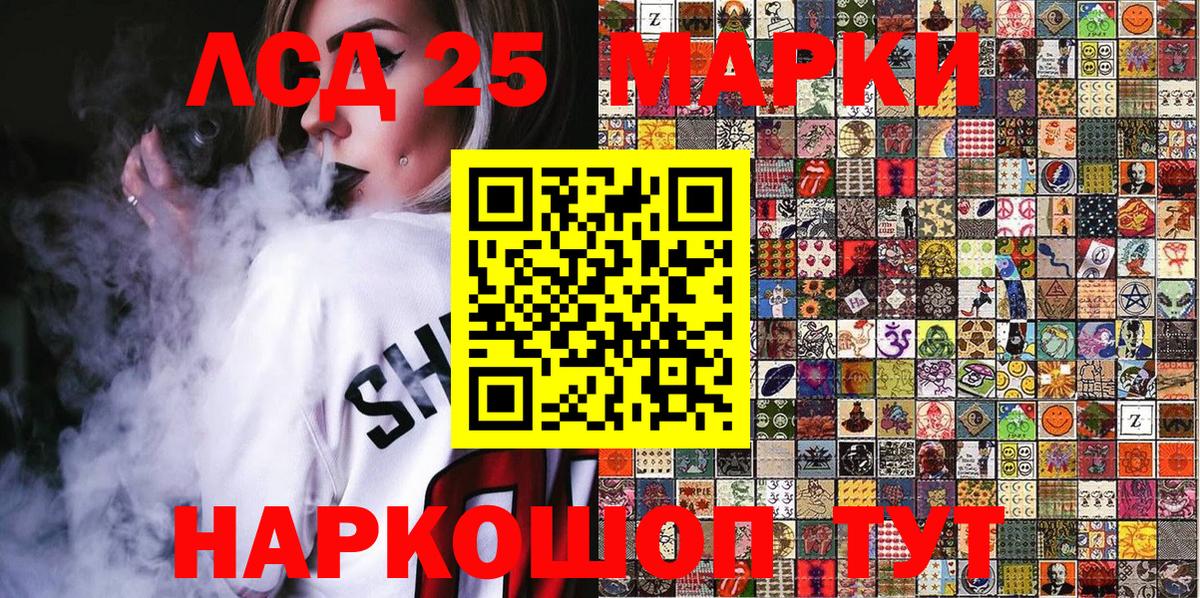 Марки N-bome 1,5мг  Вход с VPN  Марки N-bome  Северодвинск  Марки N-bome 1,5мг 