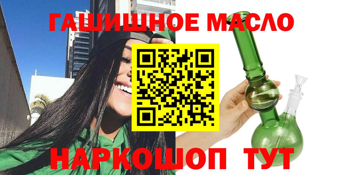 ТГК Wax  Вход с VPN  Северодвинск 