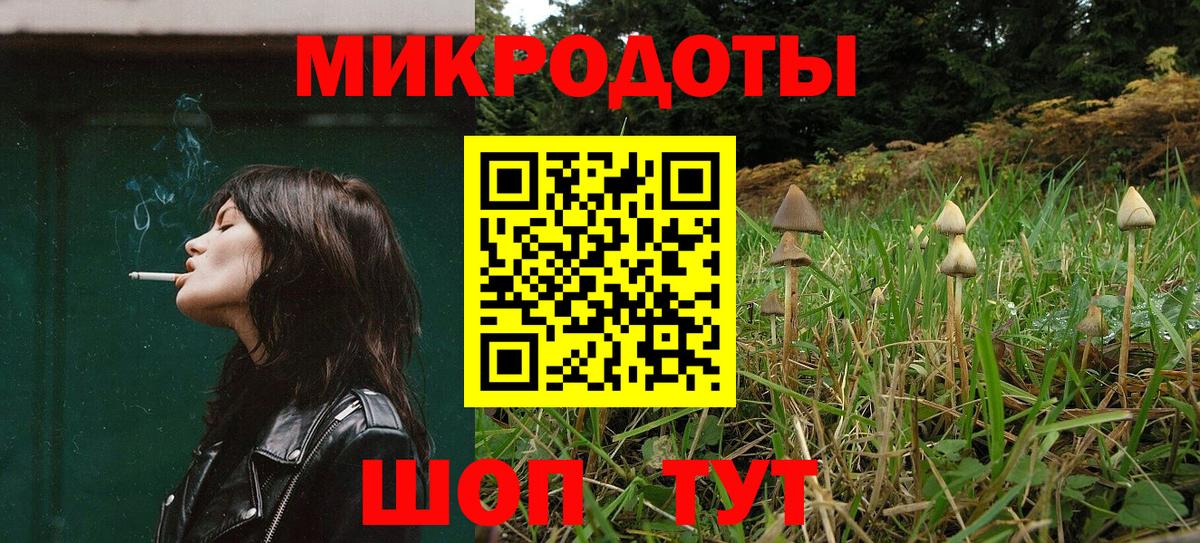 Северодвинск  Галлюциногенные грибы прущие грибы  Галлюциногенные грибы Cubensis  Вход с VPN 