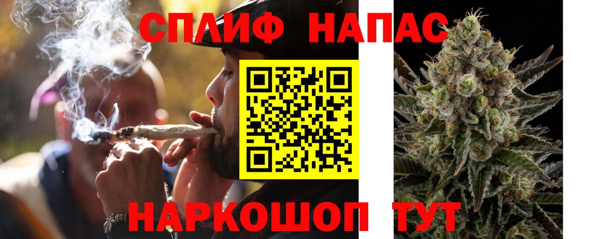 Марихуана гибрид Северодвинск